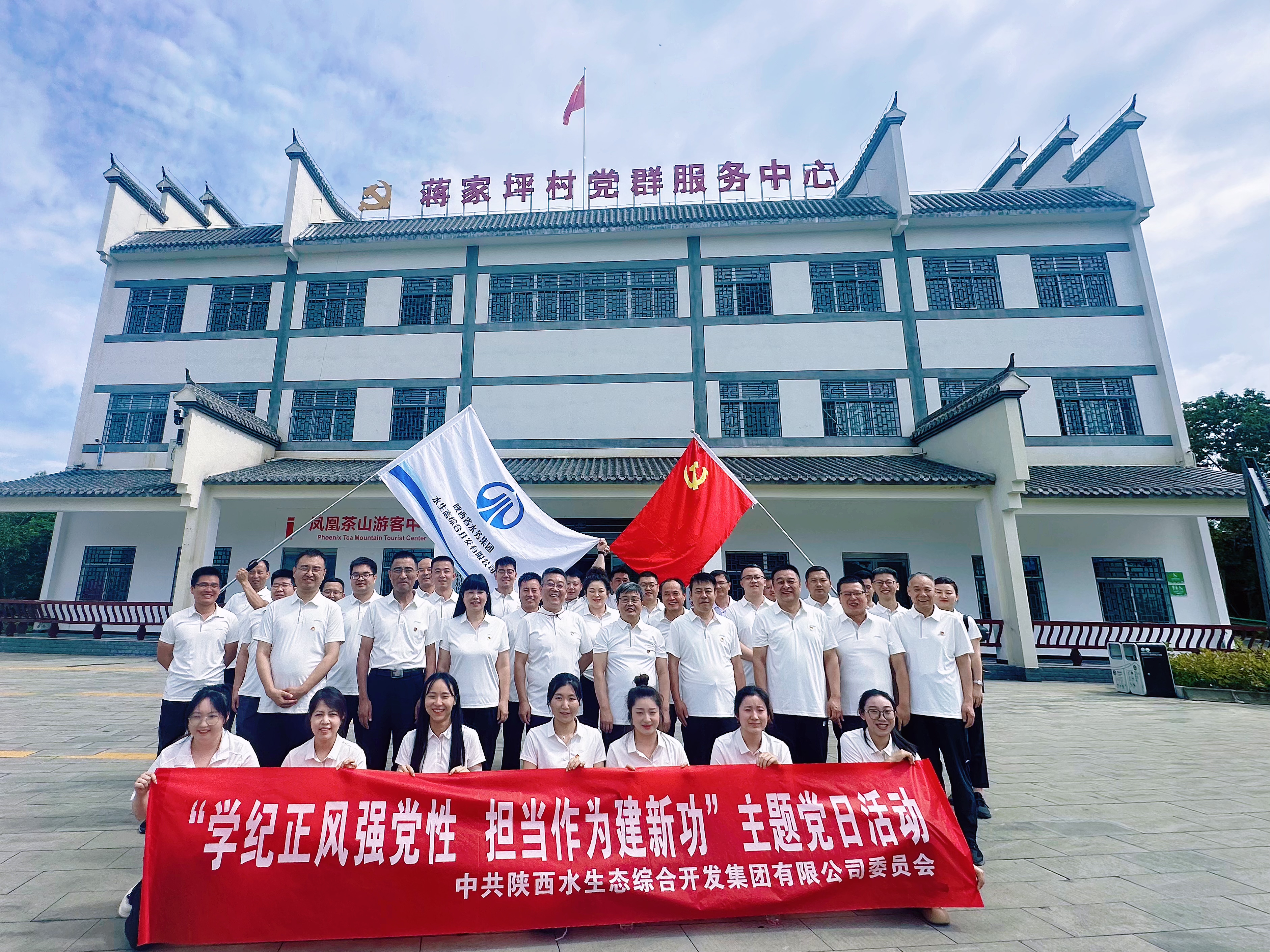 蒋家坪爱国主义教育基地.jpg