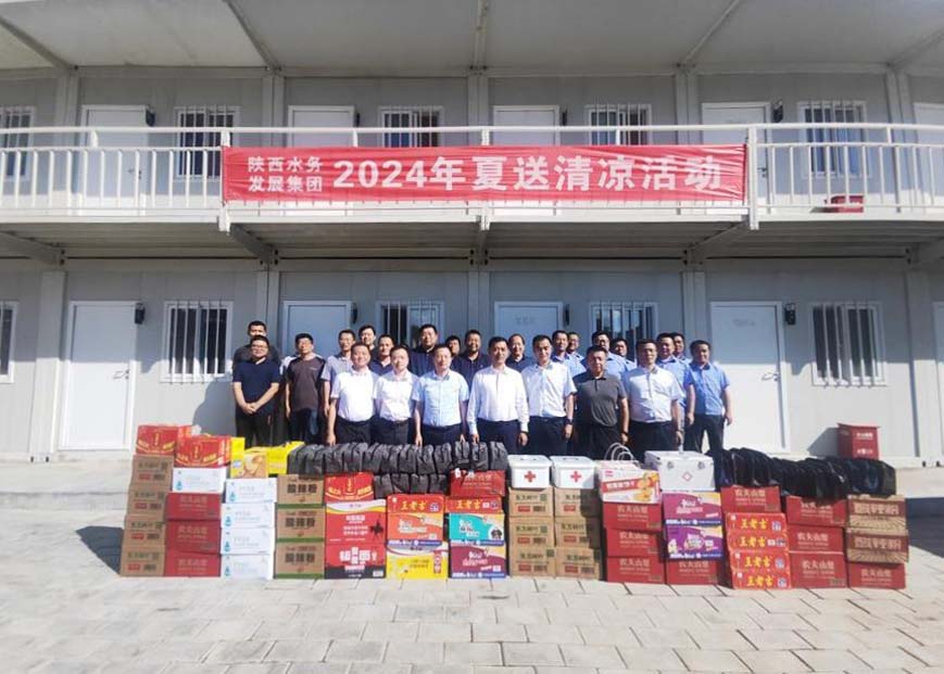 水利水电工程集团：集团向导赴王瑶水库扩容工程一线“送清凉”.jpg