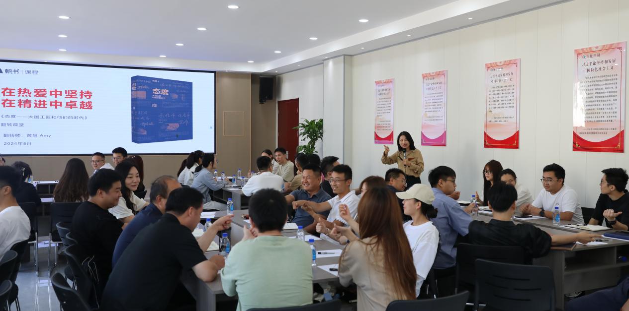东庄水利公司：举行第四十五期“东庄水利大课堂”.jpg