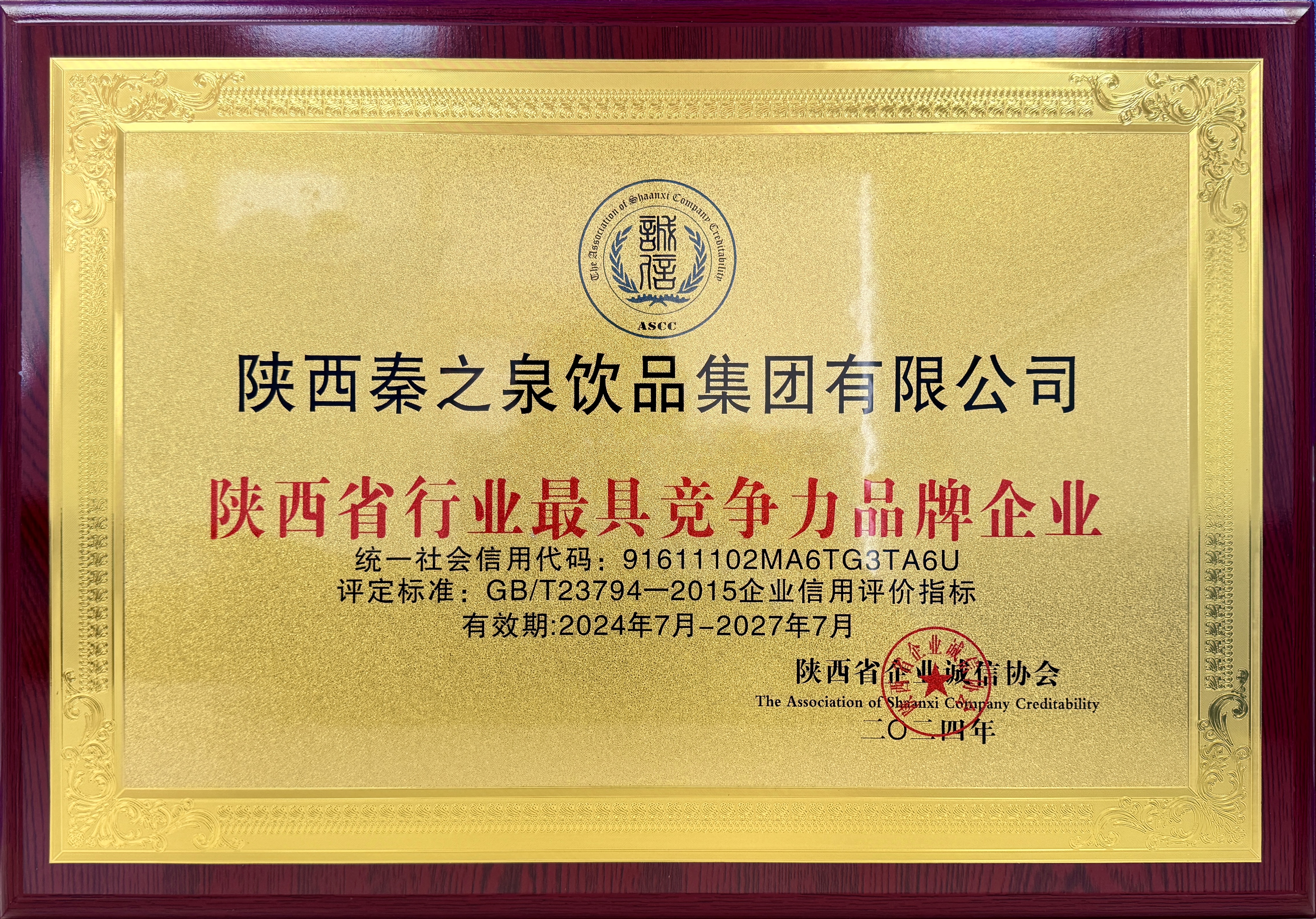 威客电竞·(中国)VK GAMING