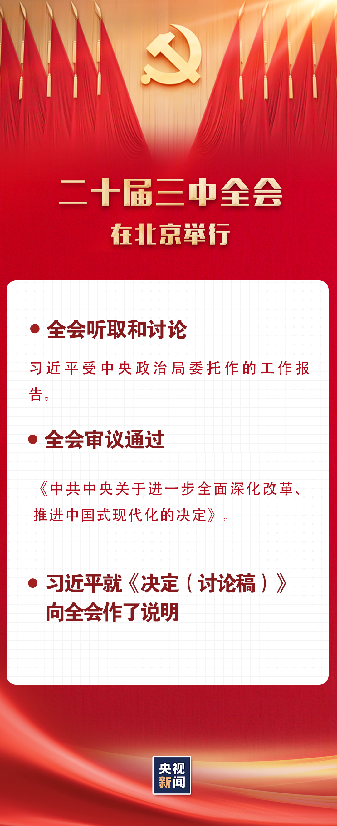 威客电竞·(中国)VK GAMING