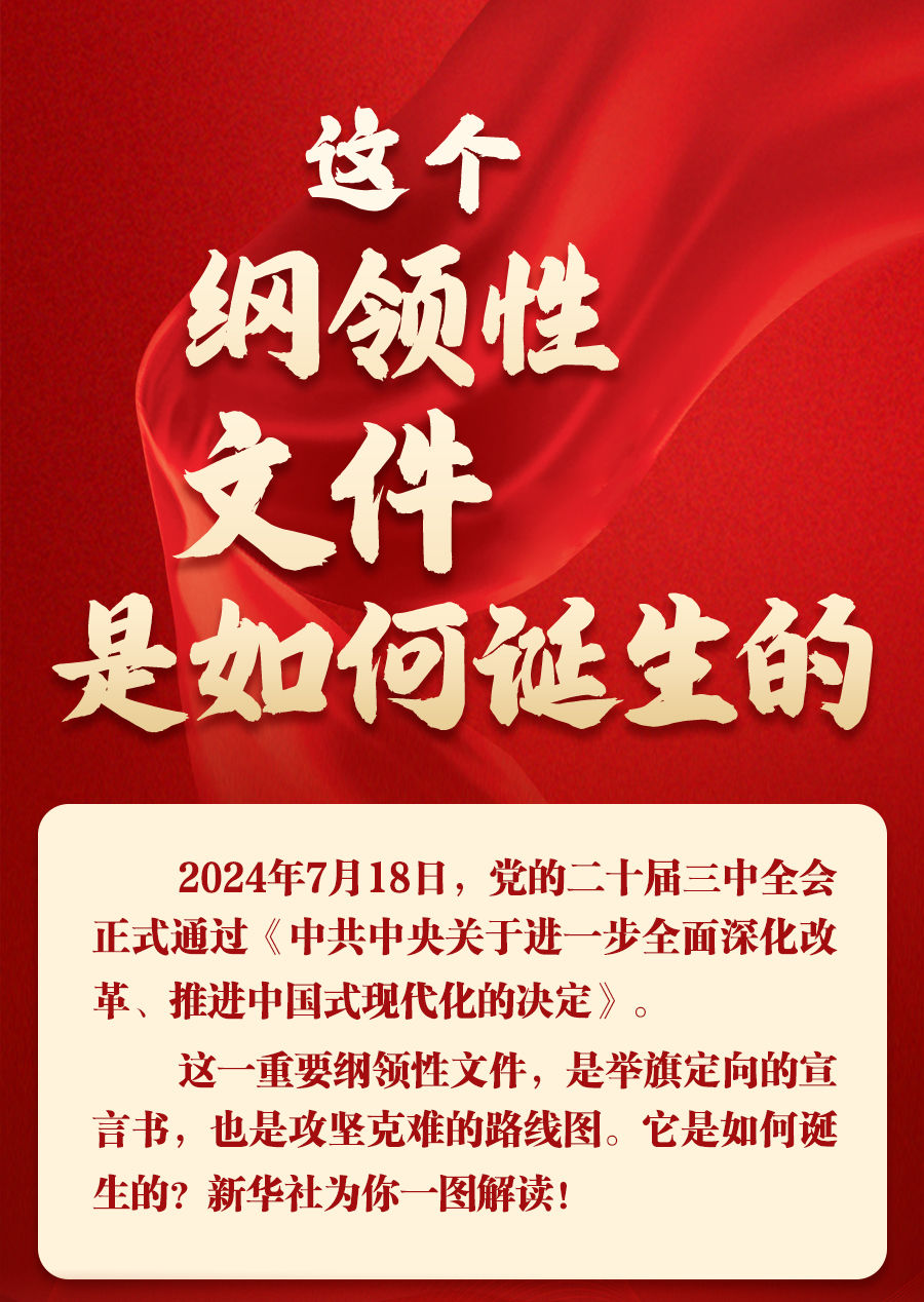 威客电竞·(中国)VK GAMING