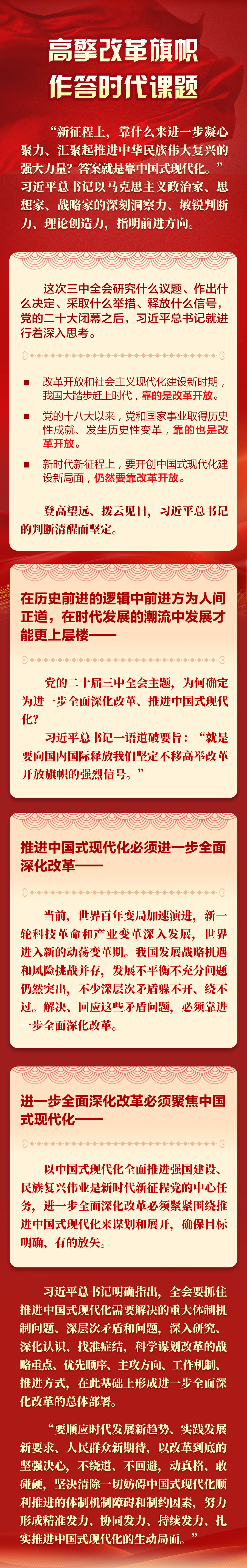 威客电竞·(中国)VK GAMING
