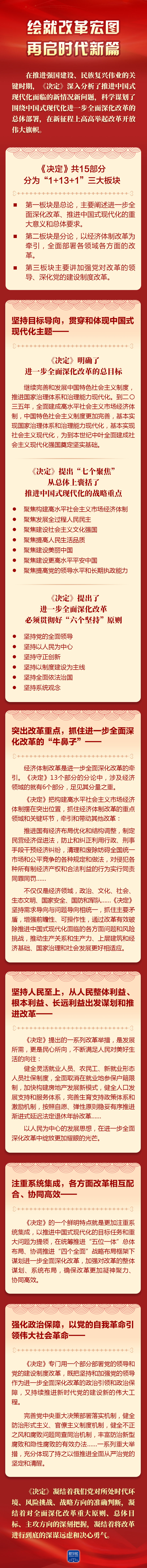 威客电竞·(中国)VK GAMING