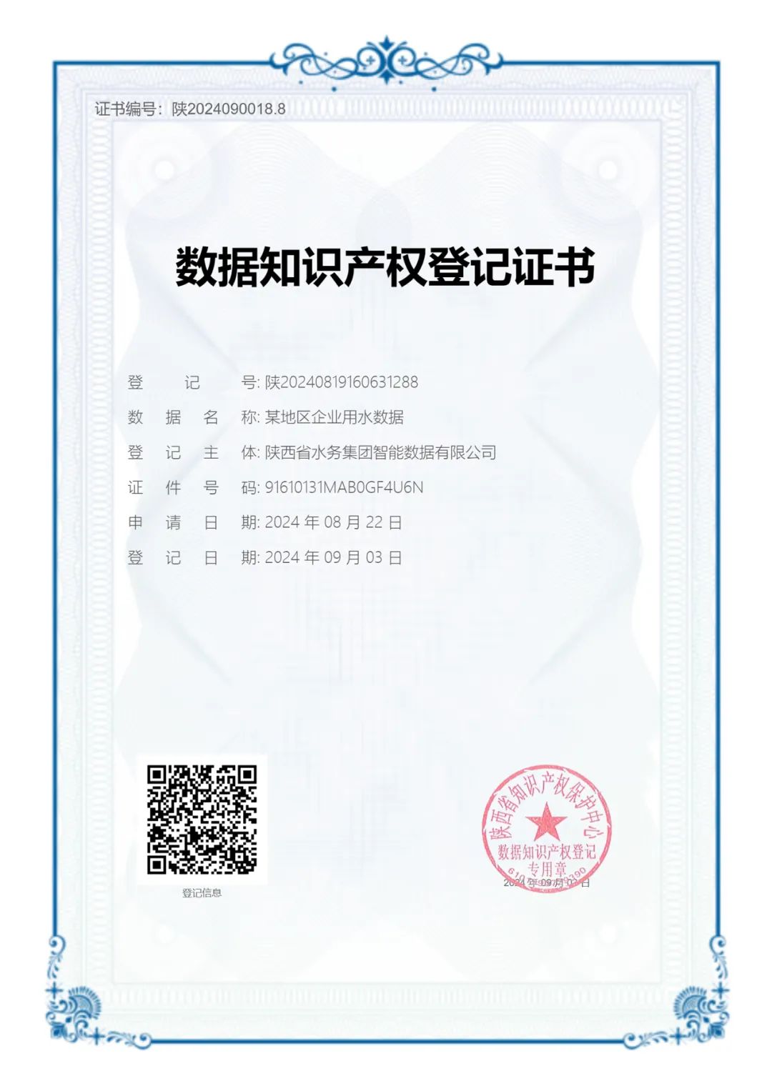 威客电竞·(中国)VK GAMING