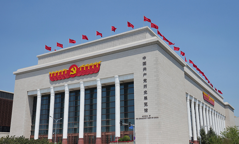 位于北京的中国共产党历史展览馆。。。。。