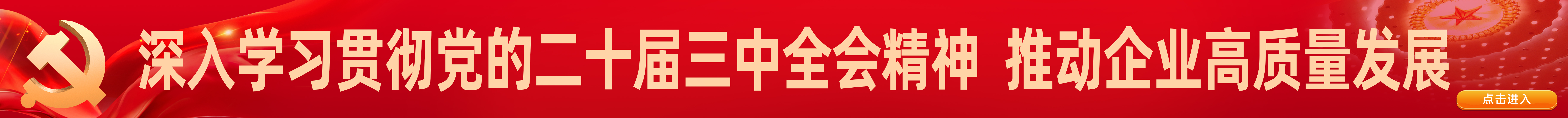 威客电竞·(中国)VK GAMING
