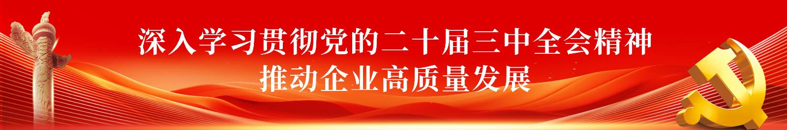 威客电竞·(中国)VK GAMING